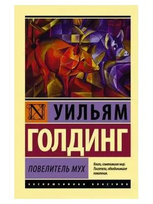 9785170800865.jpg