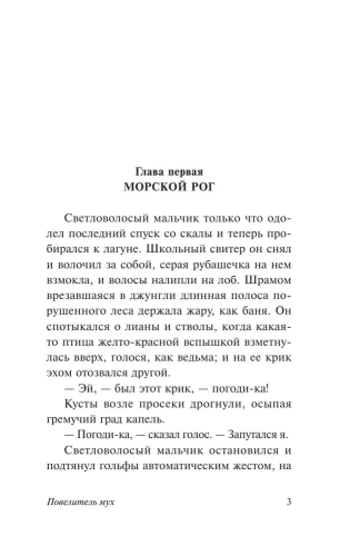 9785170800865 (1).jpg