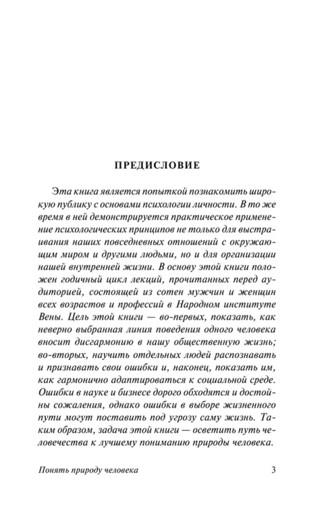 9785171462482 (1).jpg