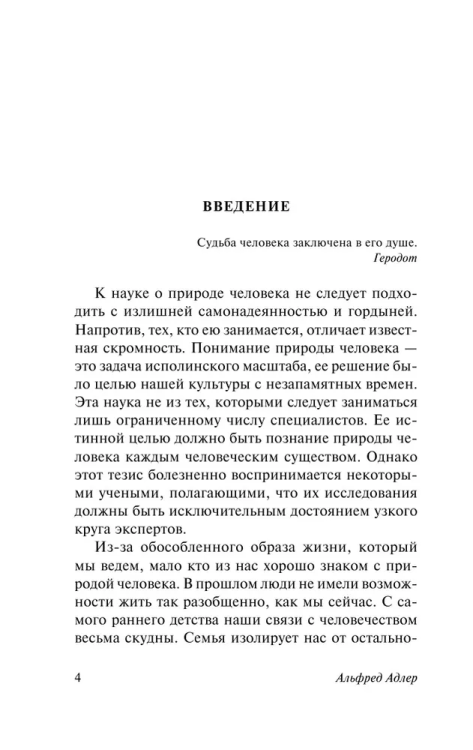 9785171462482 (2).jpg