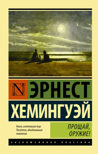 9785170989898.jpg