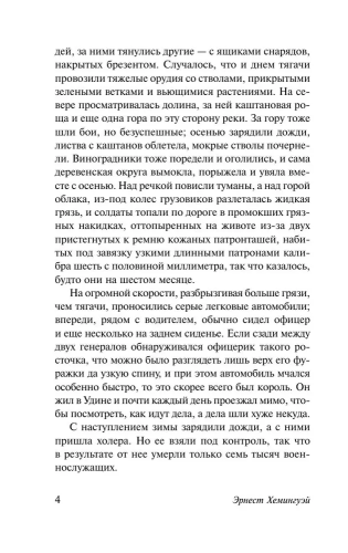 9785170989898 (2).jpg