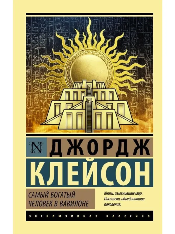 9785171517847.jpg