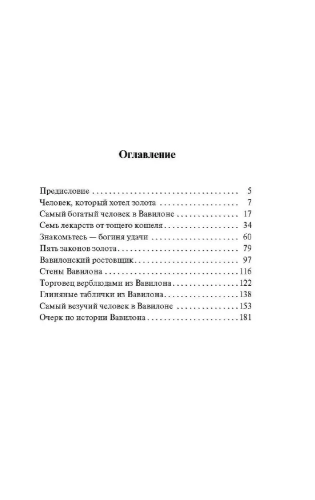 9785171517847 (1).jpg