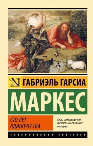 9785170908318.jpg