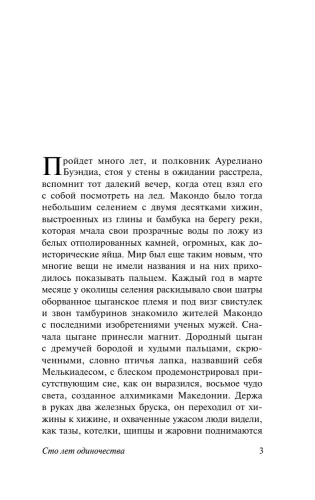9785170908318 (1).jpg