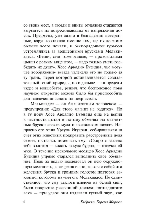 9785170908318 (2).jpg