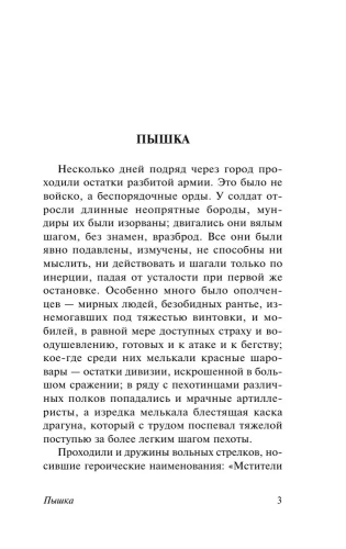 9785171222277 (1).jpg