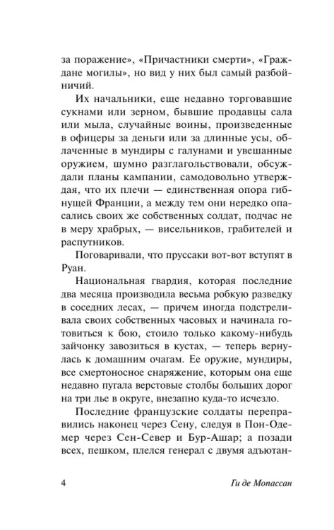 9785171222277 (2).jpg