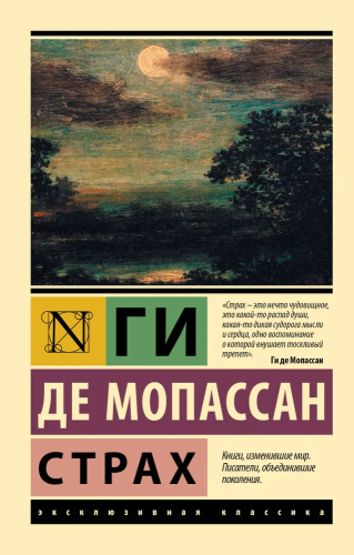 9785171222277.jpg