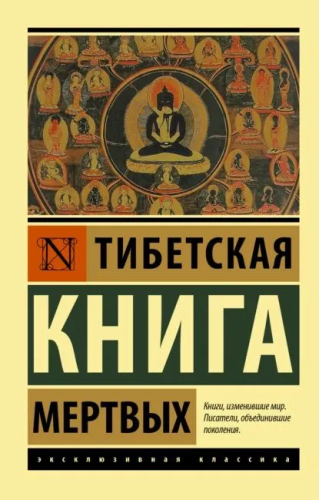 9785171385613.jpg