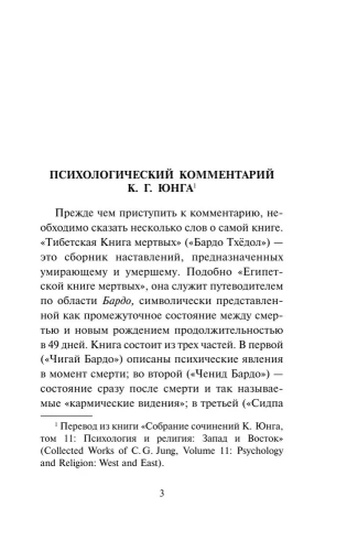 9785171385613 (1).jpg
