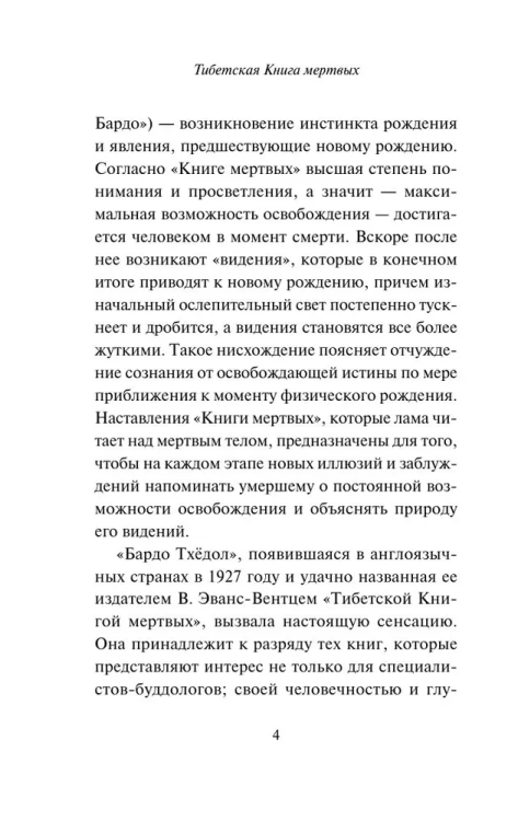 9785171385613 (2).jpg