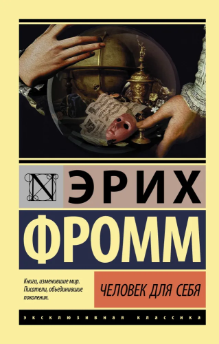 9785171098841.jpg