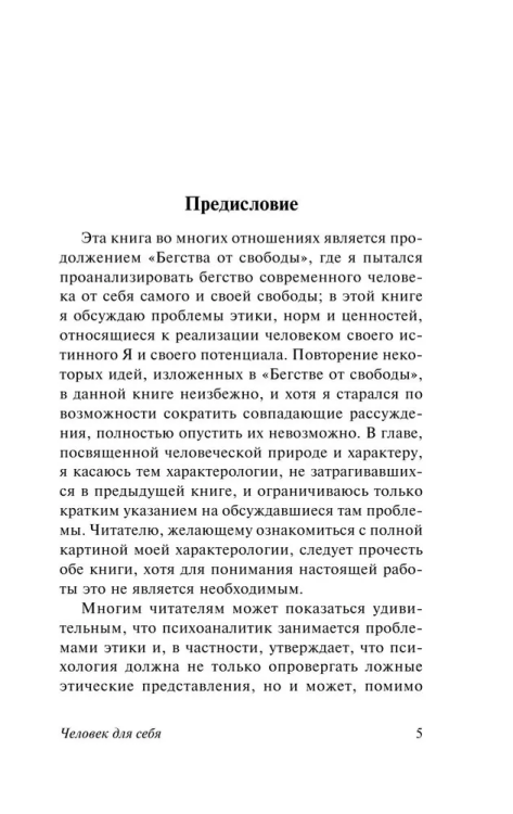 9785171098841 (2).jpg