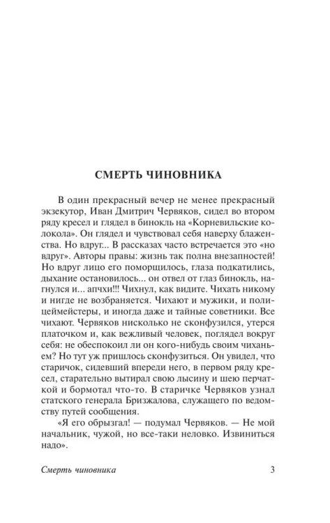 9785171519124 (10.jpg