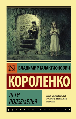 9785171357436.jpg