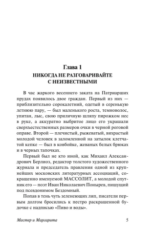 9785171491758 (1).jpg