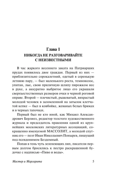 9785171491758 (1).jpg