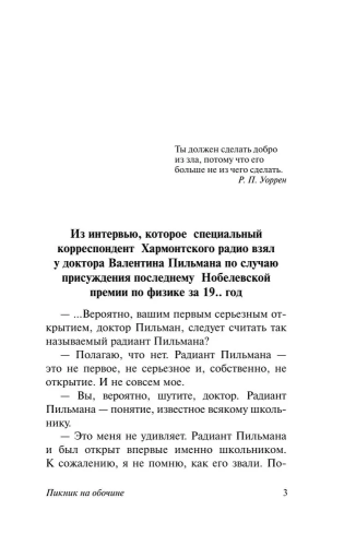 9785170886470 (1).jpg