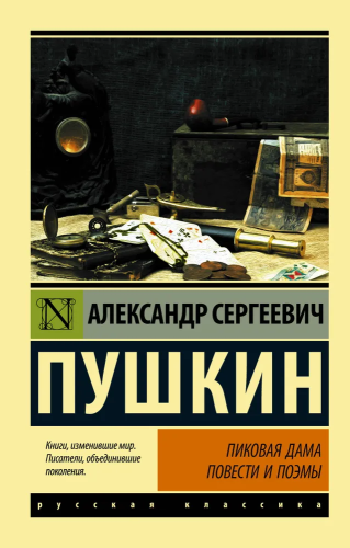 9785171057824.jpg