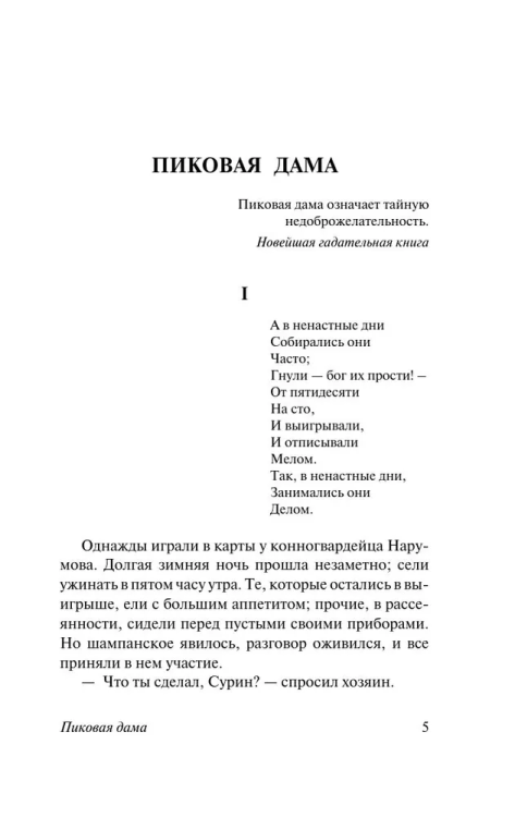 9785171057824 (1).jpg
