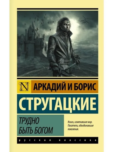 9785170921591.jpg