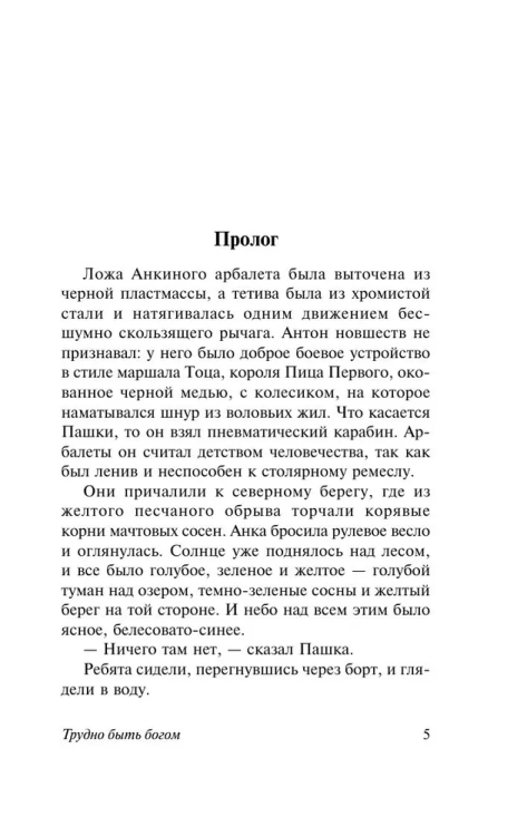 9785170921591 (1).jpg