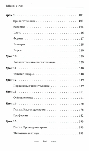 9785001910077 (2).jpg