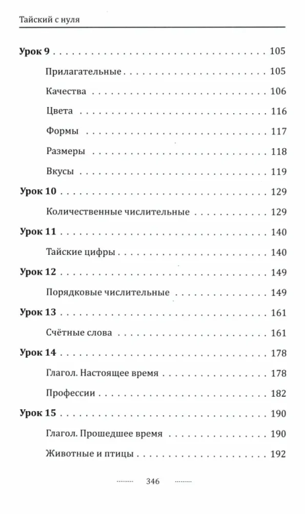 9785001910077 (2).jpg