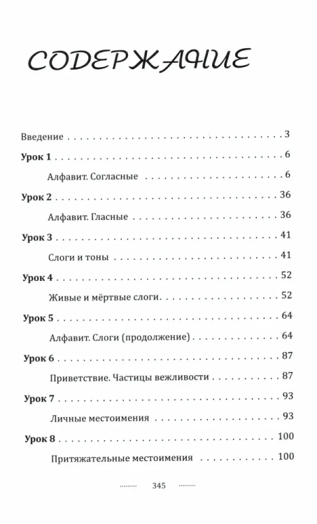 9785001910077 (10.jpg