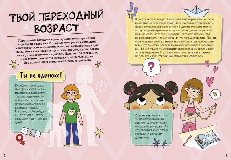 9785002500765 ().jpg