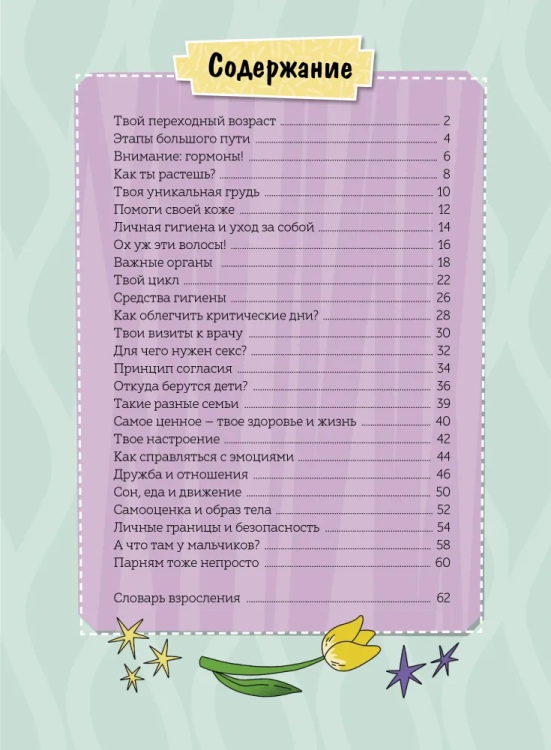 9785002500765 (1).jpg
