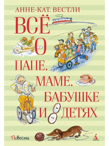 9785389118812.jpg