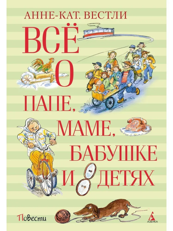 9785389118812.jpg