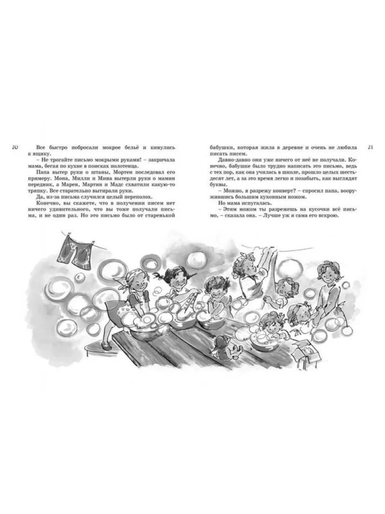 9785389118812 (2).jpg