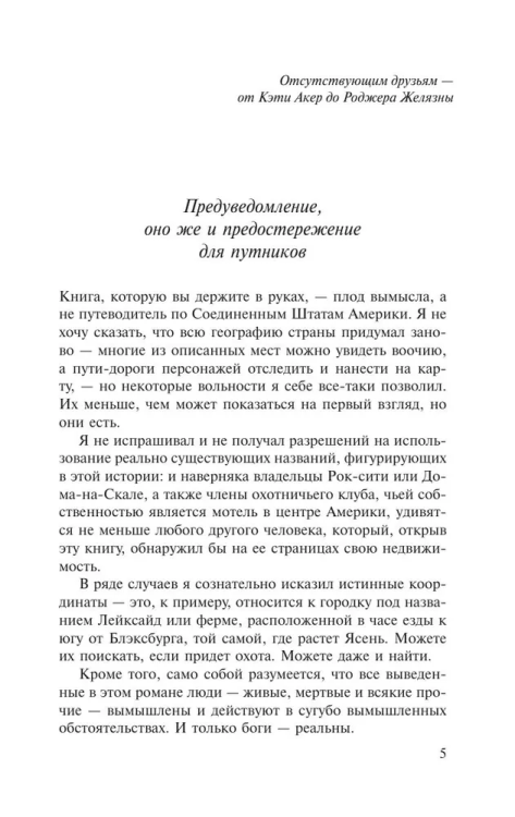 9785171564292 (1).jpg
