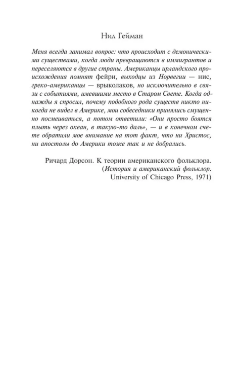 9785171564292 (2).jpg
