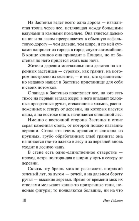 9785171011468 (2).jpg
