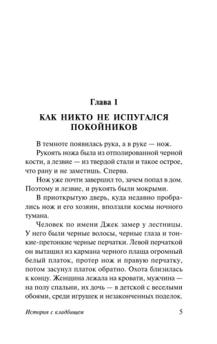 9785171111922 (1).jpg