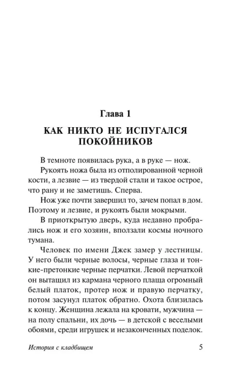 9785171111922 (1).jpg