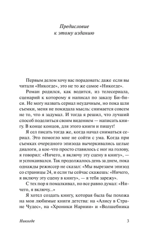 9785171124342 (1).jpg