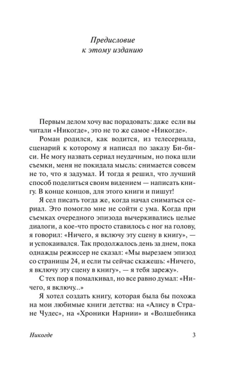 9785171124342 (1).jpg