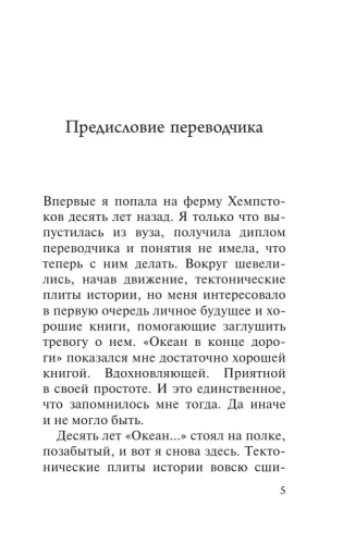 9785171729332 (1).jpg