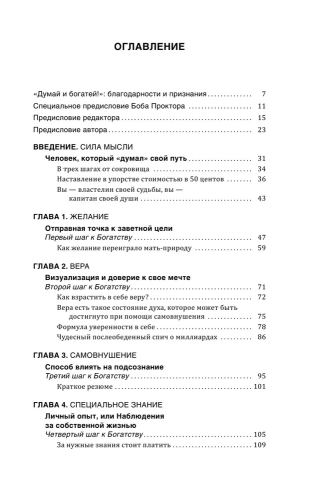 9785170790746 (!).jpg