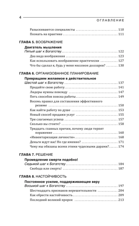 9785170790746 (2).jpg