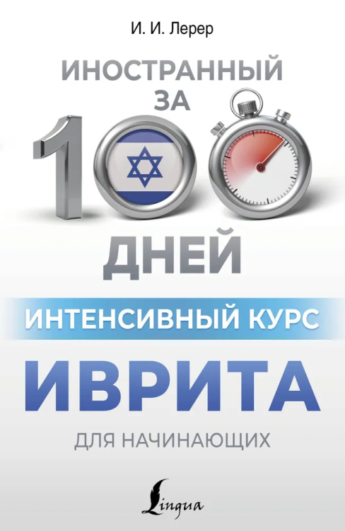9785171623067.jpg