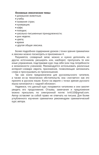 9785171623067 (2).jpg