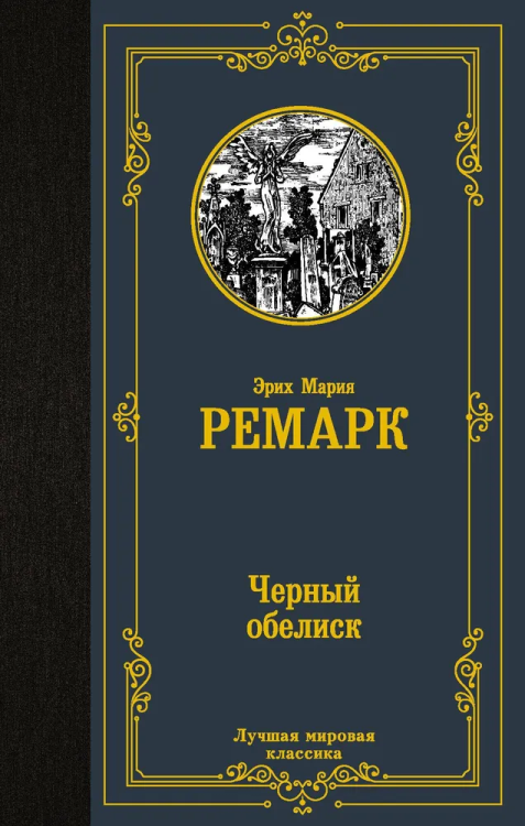 9785171193515.jpg