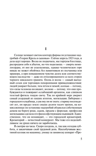 9785171193515 (1).jpg